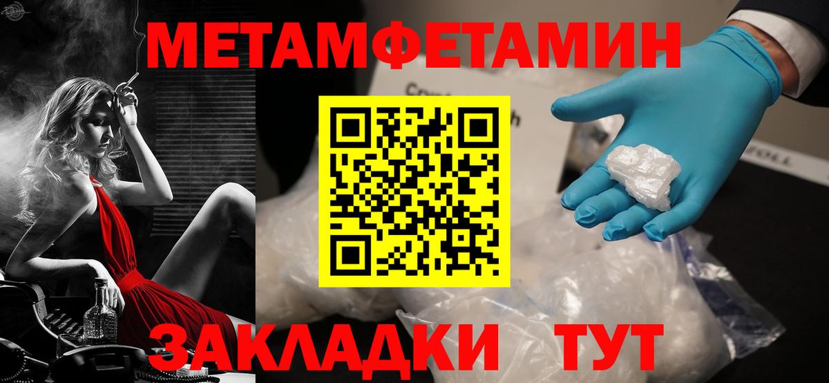 Камышлов  АМФЕТАМИН  Вход с VPN  АМФЕТАМИН 98% 