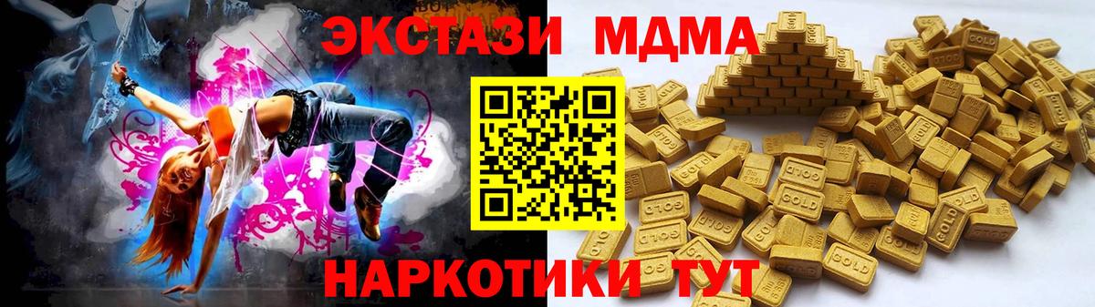 ЭКСТАЗИ  Ecstasy Philipp Plein  Вход с VPN  Камышлов 