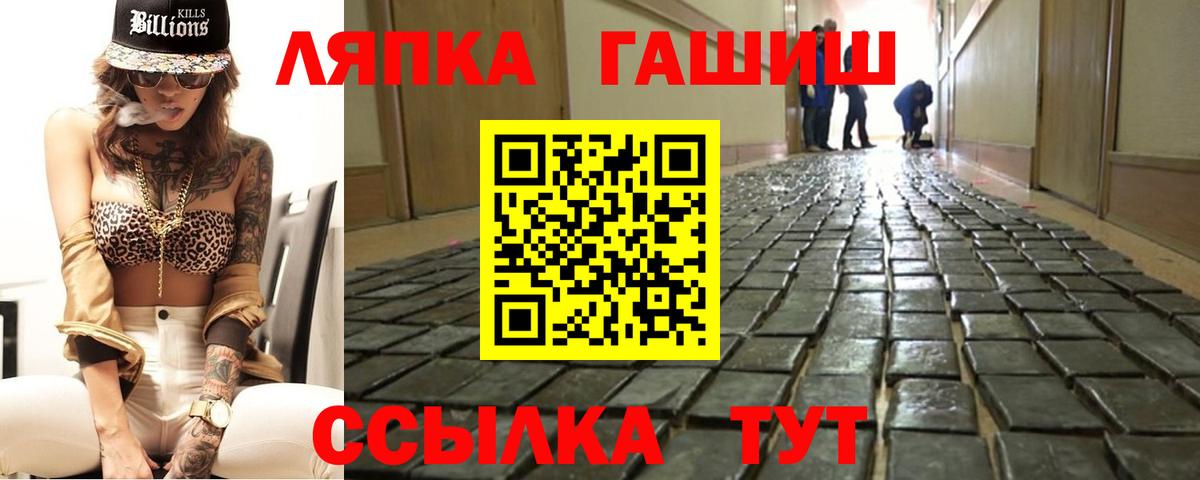Цена  COCAIN  Вход с VPN  Бошки Шишки  ГАШ  Меф кристаллы  Камышлов  ГАШ 