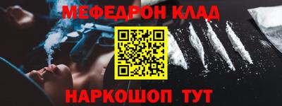 альфа пвп VHQ Конаково