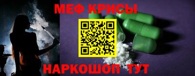 альфа пвп VHQ Конаково