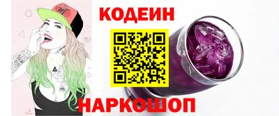 альфа пвп VHQ Конаково