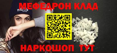 прущие крисы Комсомольск-на-Амуре