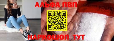 прущие крисы Комсомольск-на-Амуре