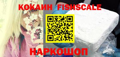 альфа пвп VHQ Конаково