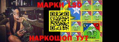 прущие крисы Комсомольск-на-Амуре