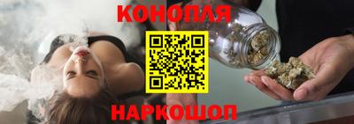 прущие крисы Комсомольск-на-Амуре
