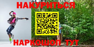 альфа пвп VHQ Конаково
