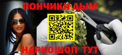 альфа пвп VHQ Конаково