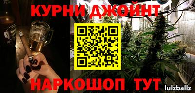 прущие крисы Комсомольск-на-Амуре