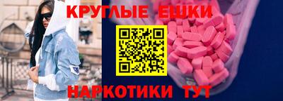 прущие крисы Комсомольск-на-Амуре