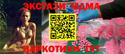 прущие крисы Комсомольск-на-Амуре