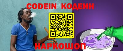 прущие крисы Комсомольск-на-Амуре