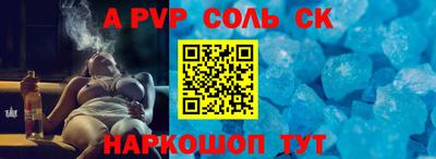 прущие крисы Комсомольск-на-Амуре