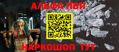 прущие крисы Комсомольск-на-Амуре