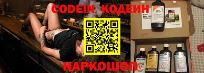 альфа пвп VHQ Конаково