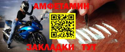 альфа пвп VHQ Конаково