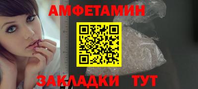 прущие крисы Комсомольск-на-Амуре