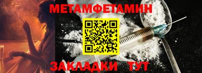 прущие крисы Комсомольск-на-Амуре