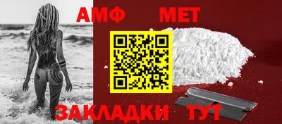 прущие крисы Комсомольск-на-Амуре