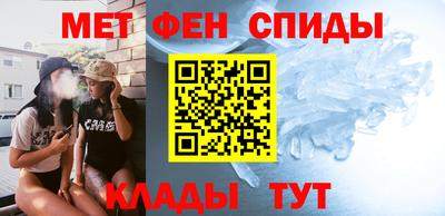прущие крисы Комсомольск-на-Амуре