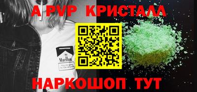альфа пвп VHQ Конаково