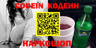 альфа пвп VHQ Конаково