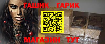 прущие крисы Комсомольск-на-Амуре