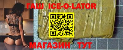 прущие крисы Комсомольск-на-Амуре