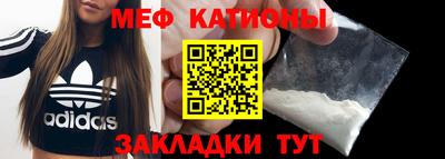 прущие крисы Комсомольск-на-Амуре