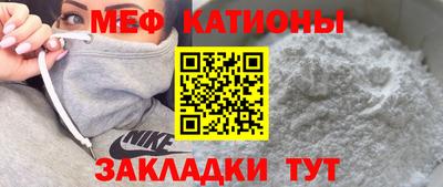 прущие крисы Комсомольск-на-Амуре