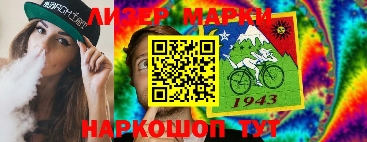 LSD-25 экстази ecstasy  Вход с VPN  Лсд 25 экстази кислота  Камышлов 