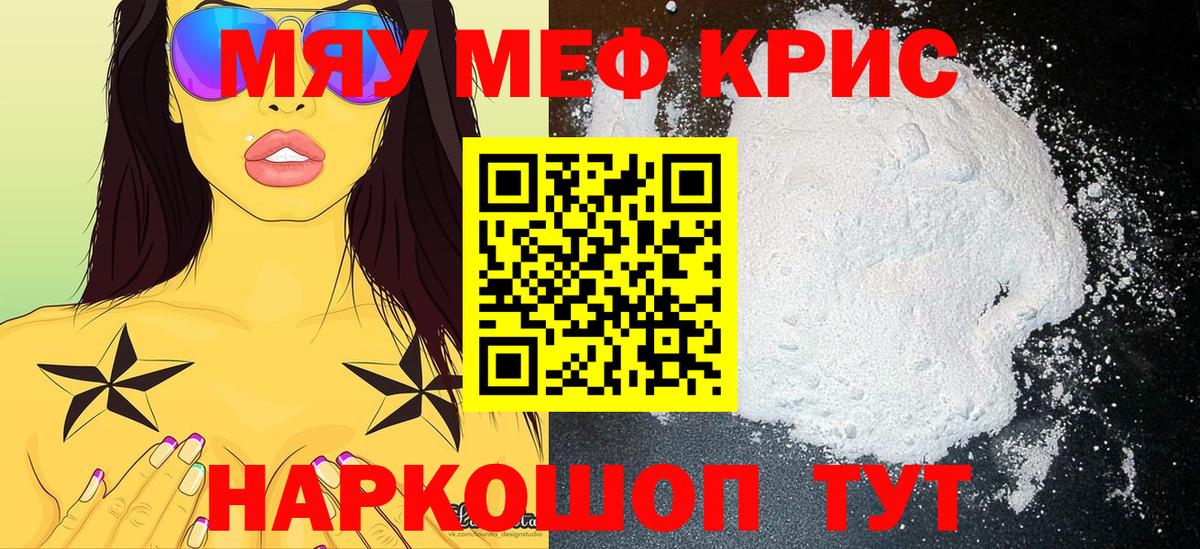  Кокаин Камышлов