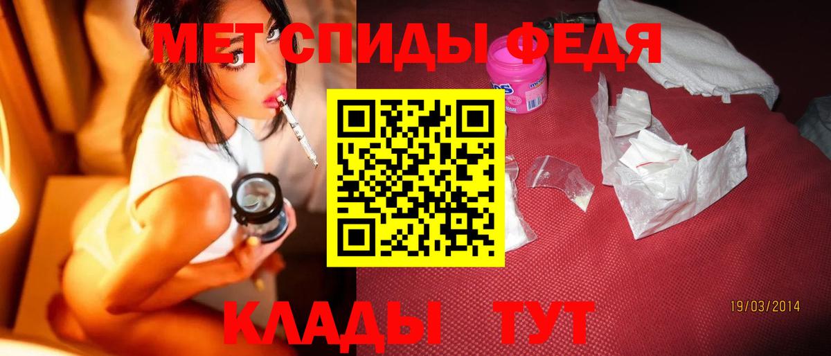 МЕТАМФЕТАМИН мет  Вход с VPN  Камышлов 