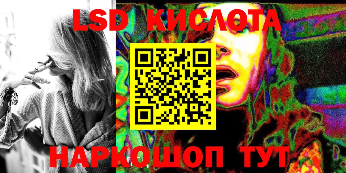 Марки N-bome 1,8мг  Вход с VPN  Камышлов 