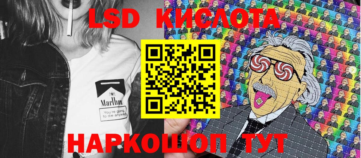Марки NBOMe 1,5мг Камышлов