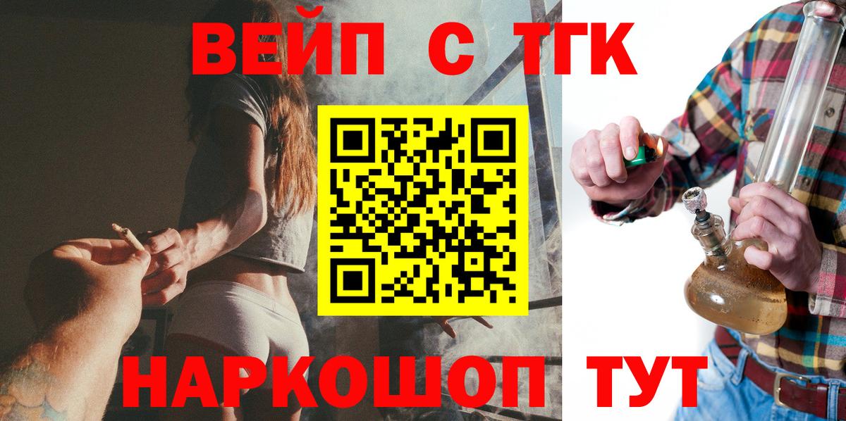 Дистиллят ТГК гашишное масло Камышлов