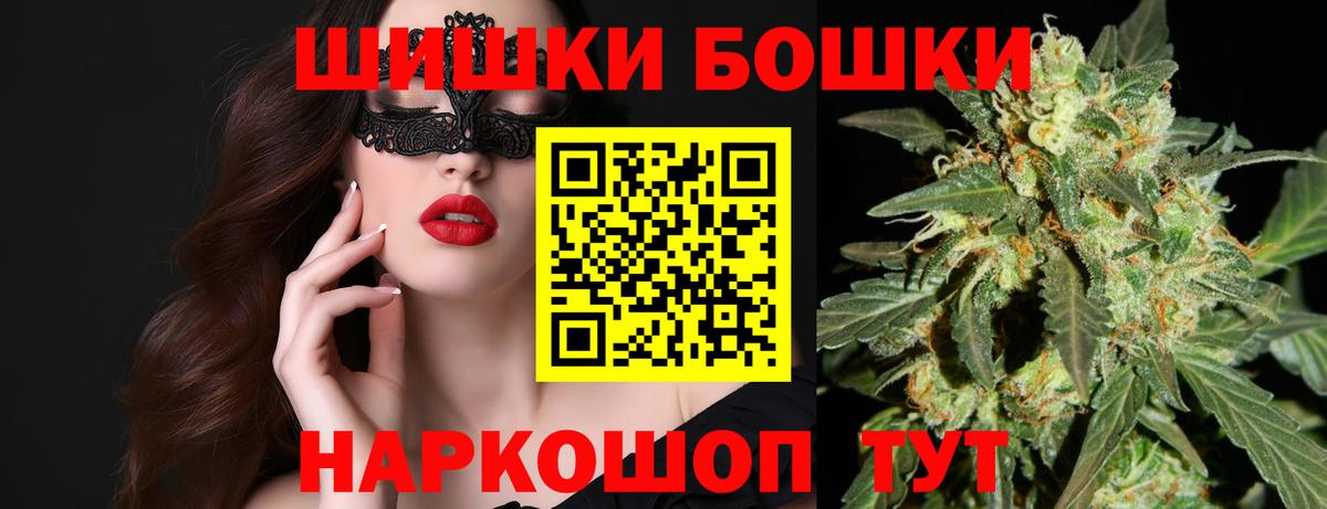 Камышлов  Бошки Шишки план  МАРИХУАНА SATIVA & INDICA  Вход с VPN  МАРИХУАНА конопля  Канабис семена 