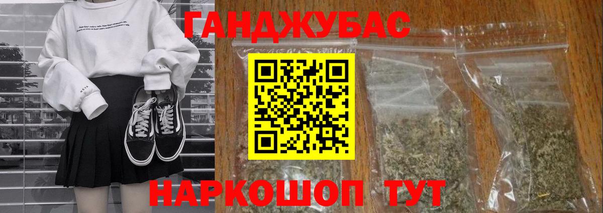 Каннабис AK-47 Камышлов